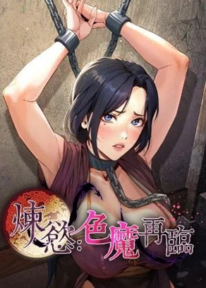 樱花动漫官网官方进入网页版韩漫精选